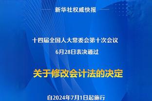 马蒂诺：梅西下场比赛会首发出场，他希望参加所有比赛